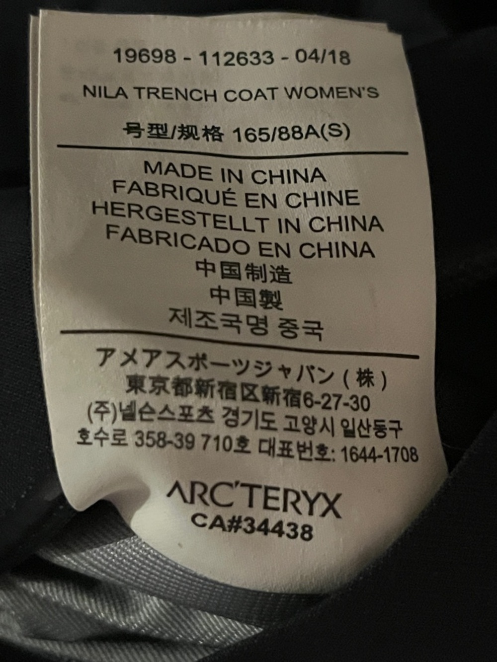 Arc'Teryx Nila GoreTex Jacket - Picture 12 of 12